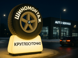 Колесо на опоре