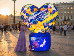 Любимый город