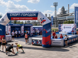 Спорт-зоны