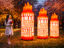 Свеча памяти