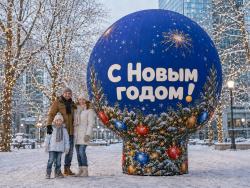 Круглый шар Премиум